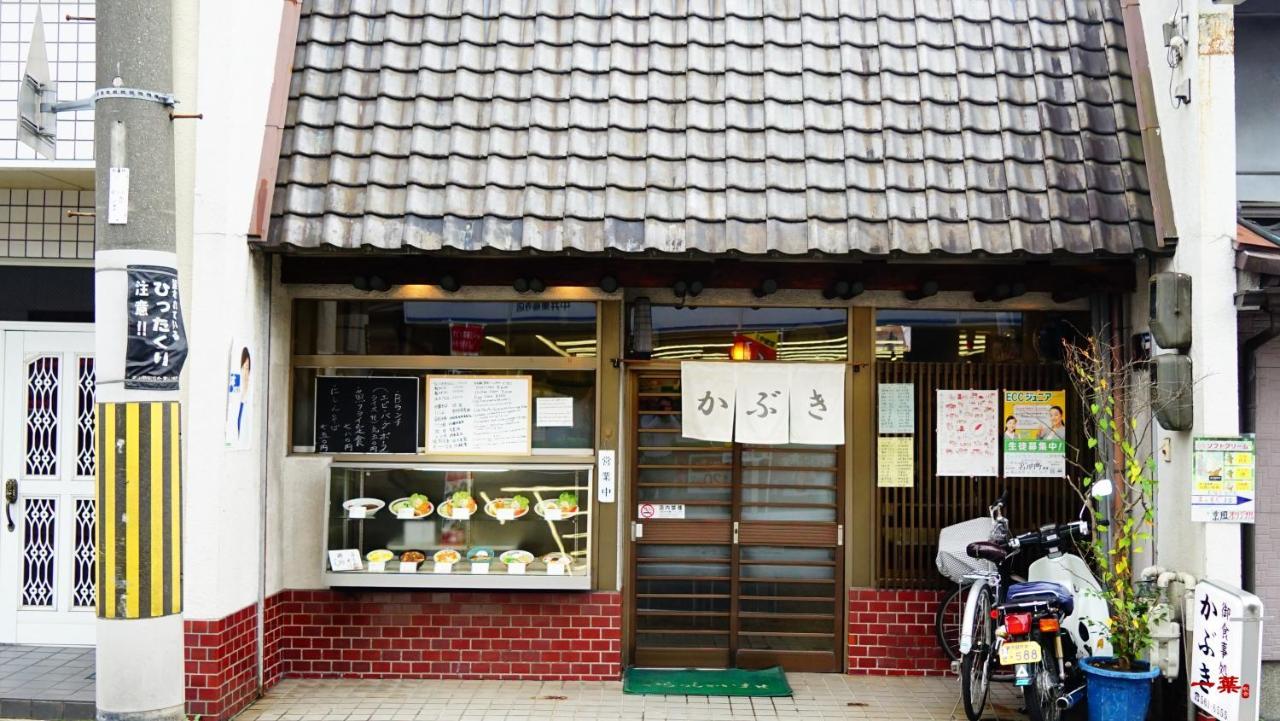 A Leaf Inn Kyoto Exterior foto
