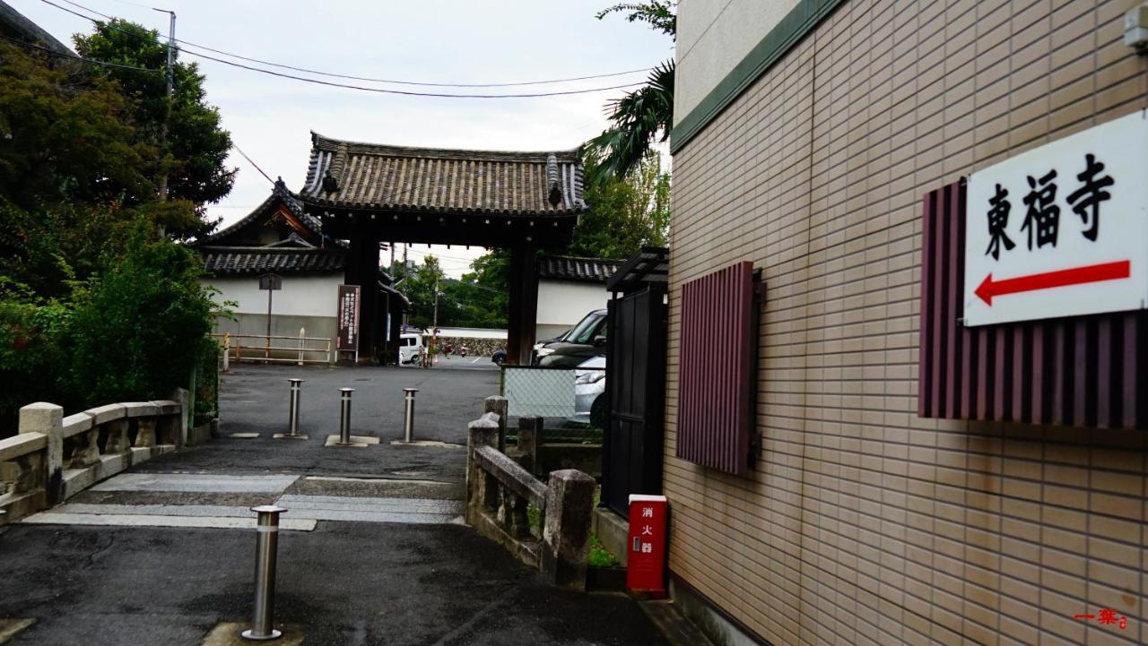 A Leaf Inn Kyoto Exterior foto