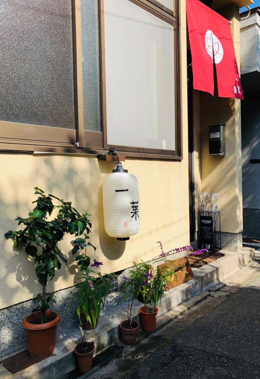 A Leaf Inn Kyoto Exterior foto