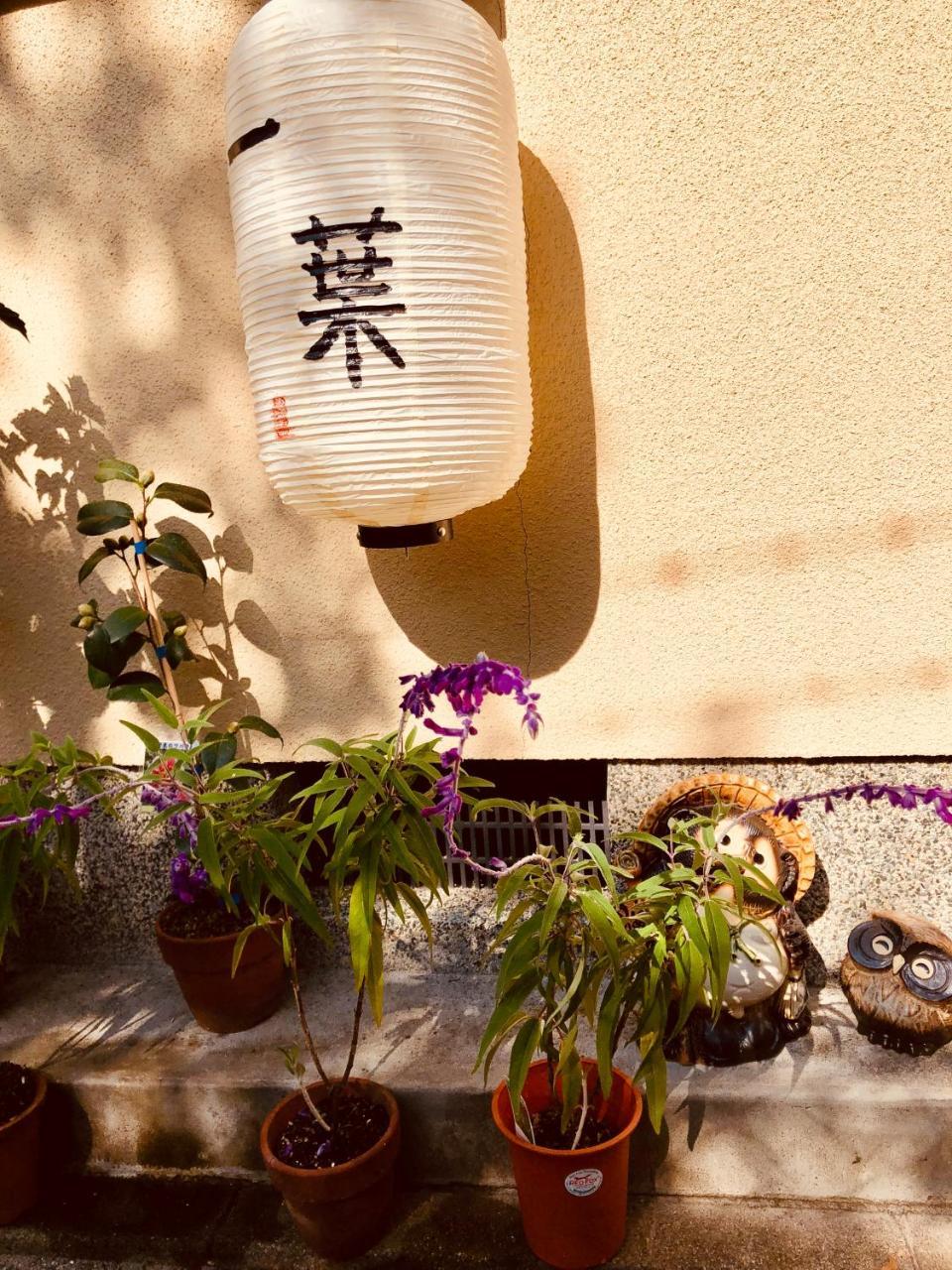 A Leaf Inn Kyoto Exterior foto